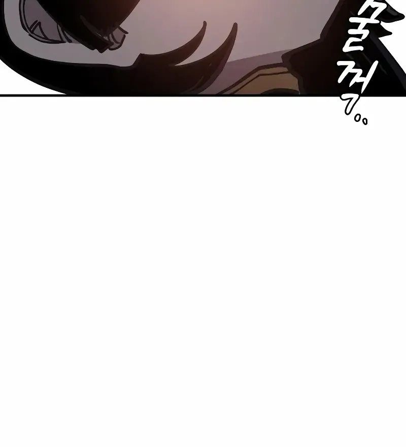 Player (Oh Hyeon-Jun) Chapter 222 page 119 - MangaKakalot