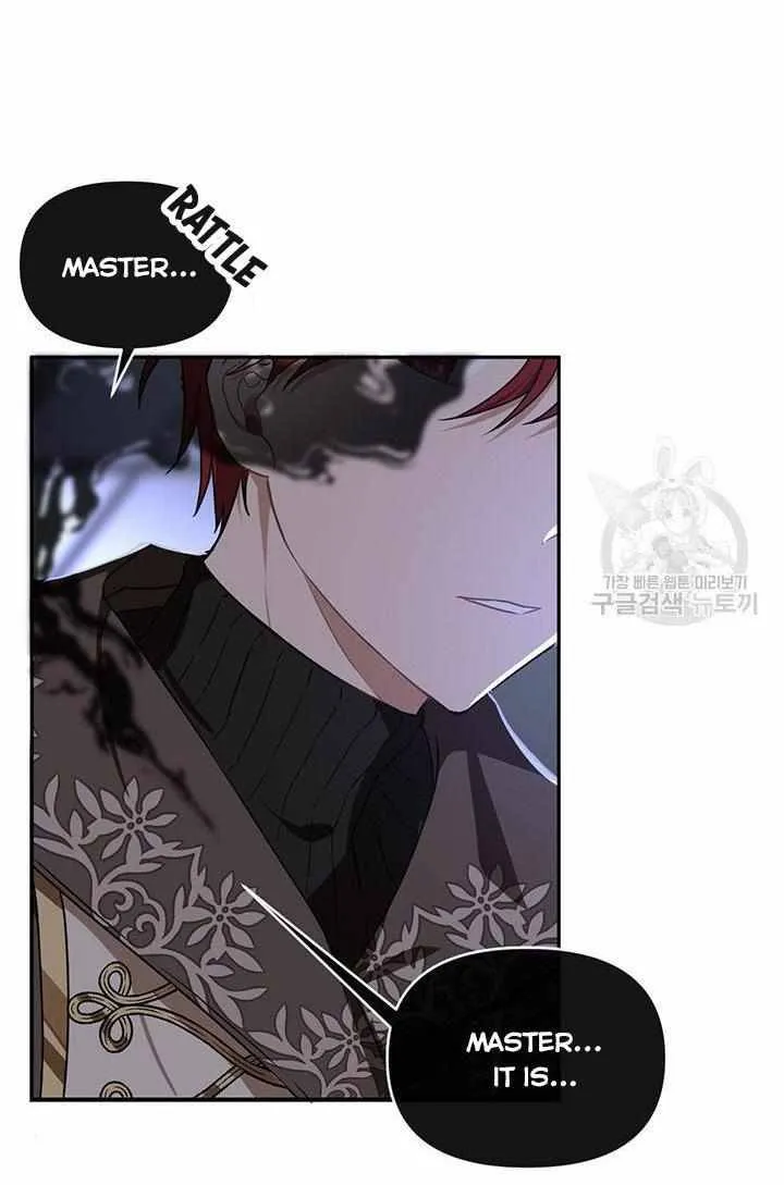 Please Be Obsessed With Me Chapter 14 page 21 - MangaKakalot