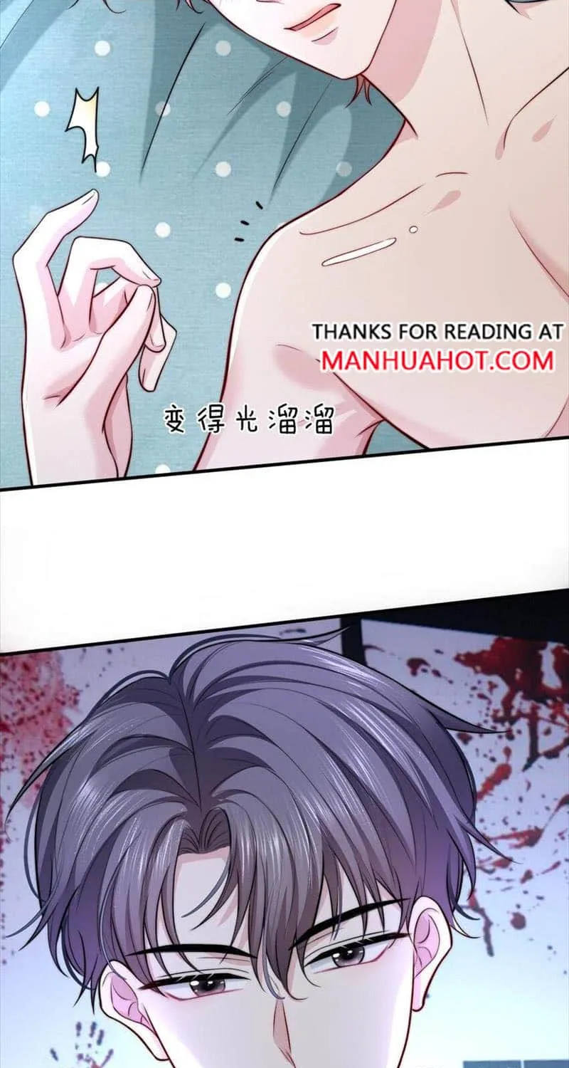 Please No Cure For Me Chapter 69 page 19 - MangaNato