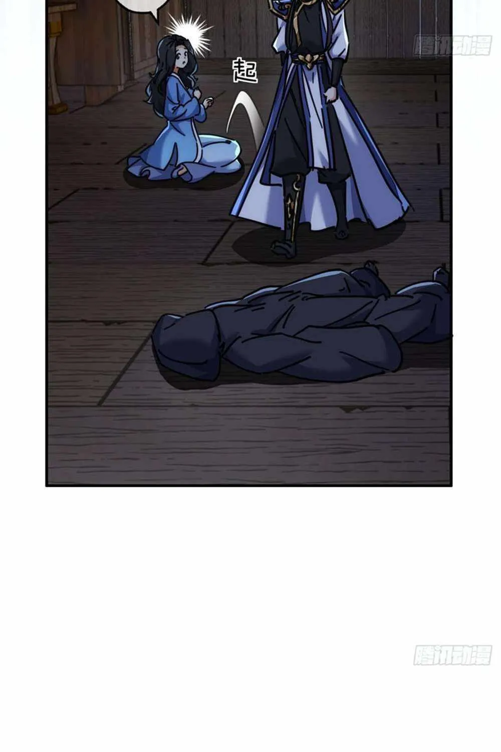 Please Slay The Demon! Young Master! Chapter 44 page 62 - MangaNelo