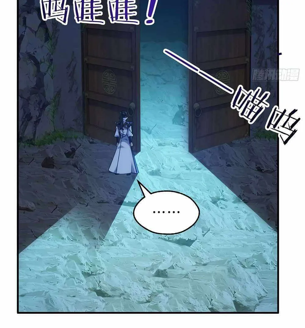 Please Slay The Demon! Young Master! Chapter 54 page 65 - MangaNelo