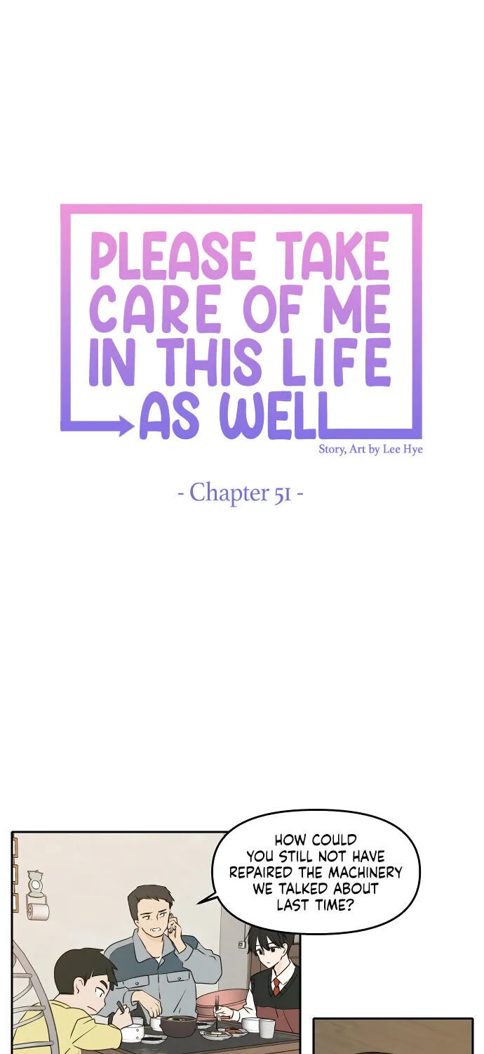 Please Take Care Of Me In This Life As Well Chapter 51 page 22 - MangaNelo