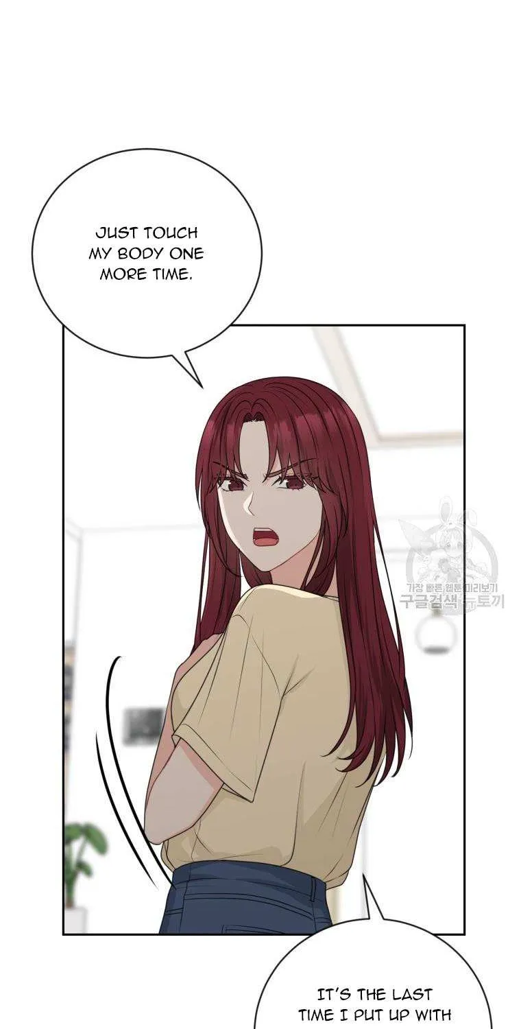 Please Teach Me, Senior Chapter 10 page 77 - MangaKakalot