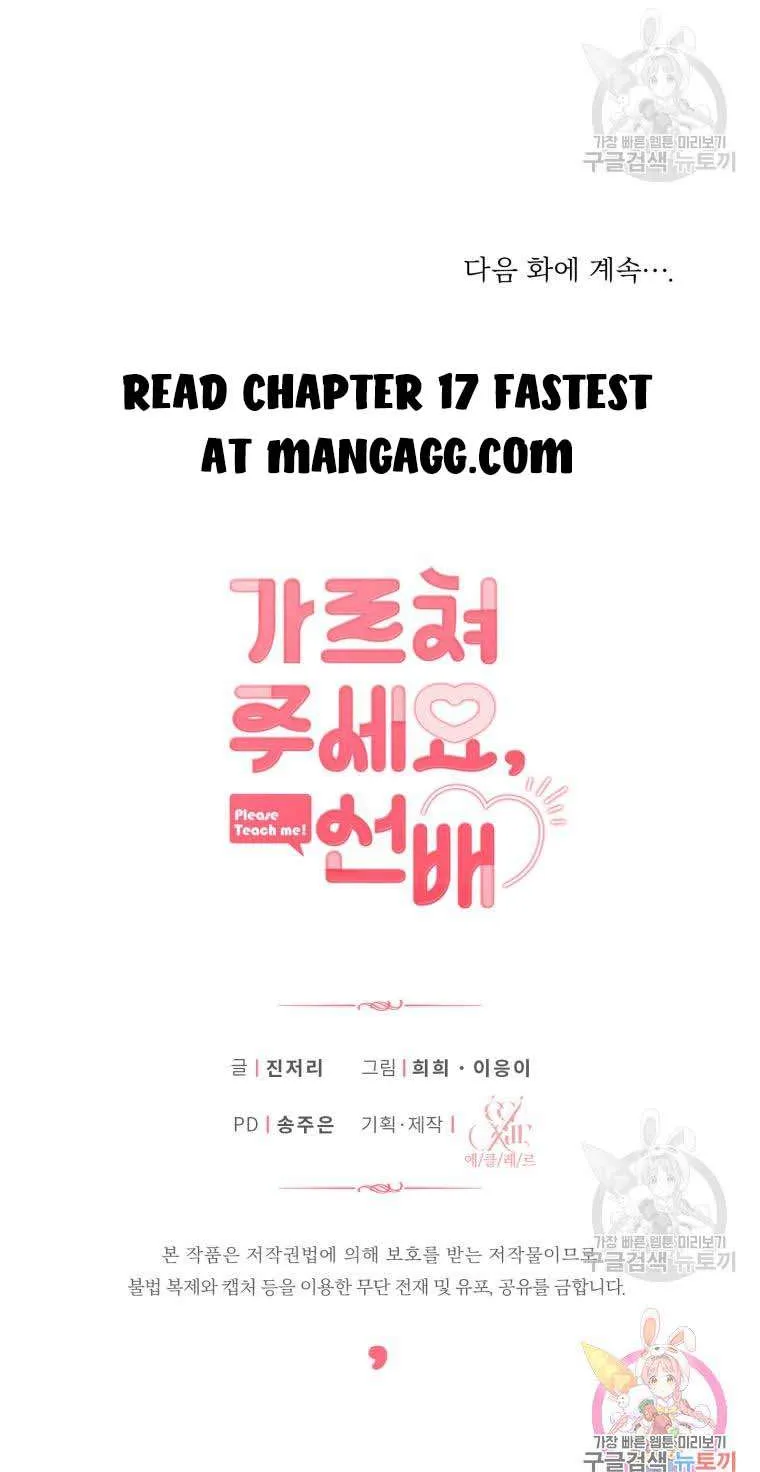 Please Teach Me, Senior Chapter 16 page 85 - MangaKakalot