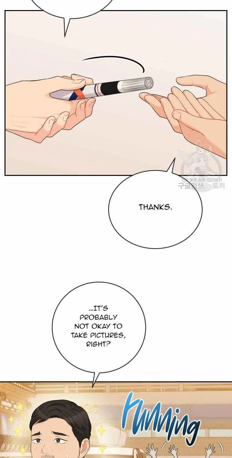 Please Teach Me, Senior Chapter 18 page 56 - MangaKakalot