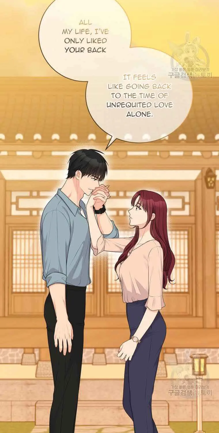 Please Teach Me, Senior Chapter 18 page 84 - MangaKakalot