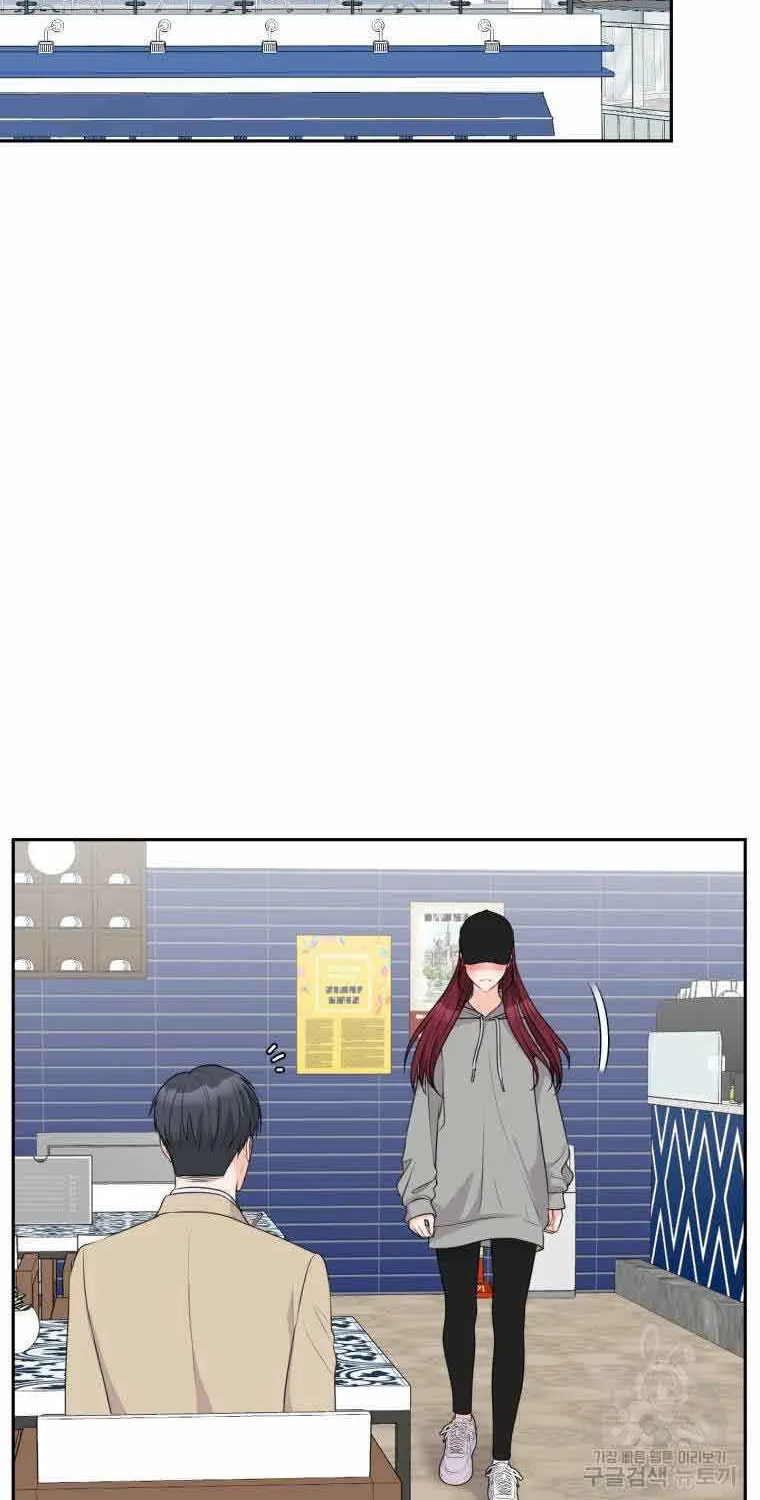 Please Teach Me, Senior Chapter 20 page 21 - MangaKakalot