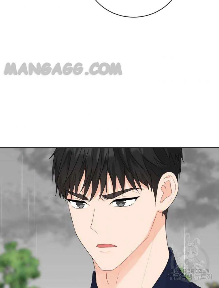 Please Teach Me, Senior Chapter 27 page 63 - MangaKakalot