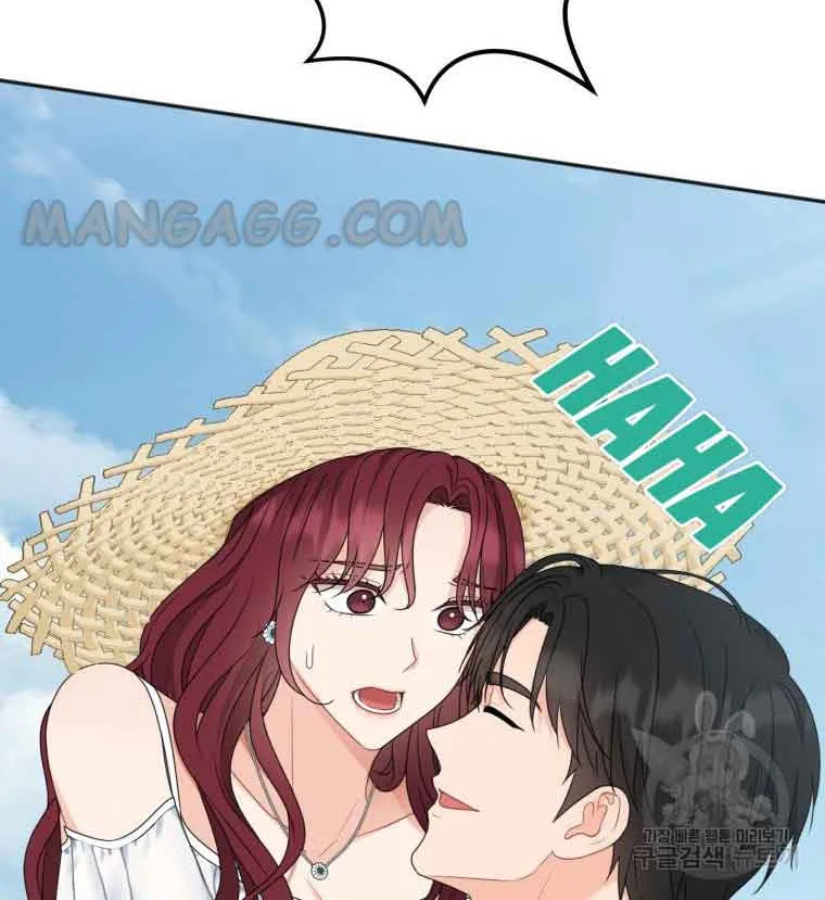 Please Teach Me, Senior Chapter 30 page 57 - MangaKakalot