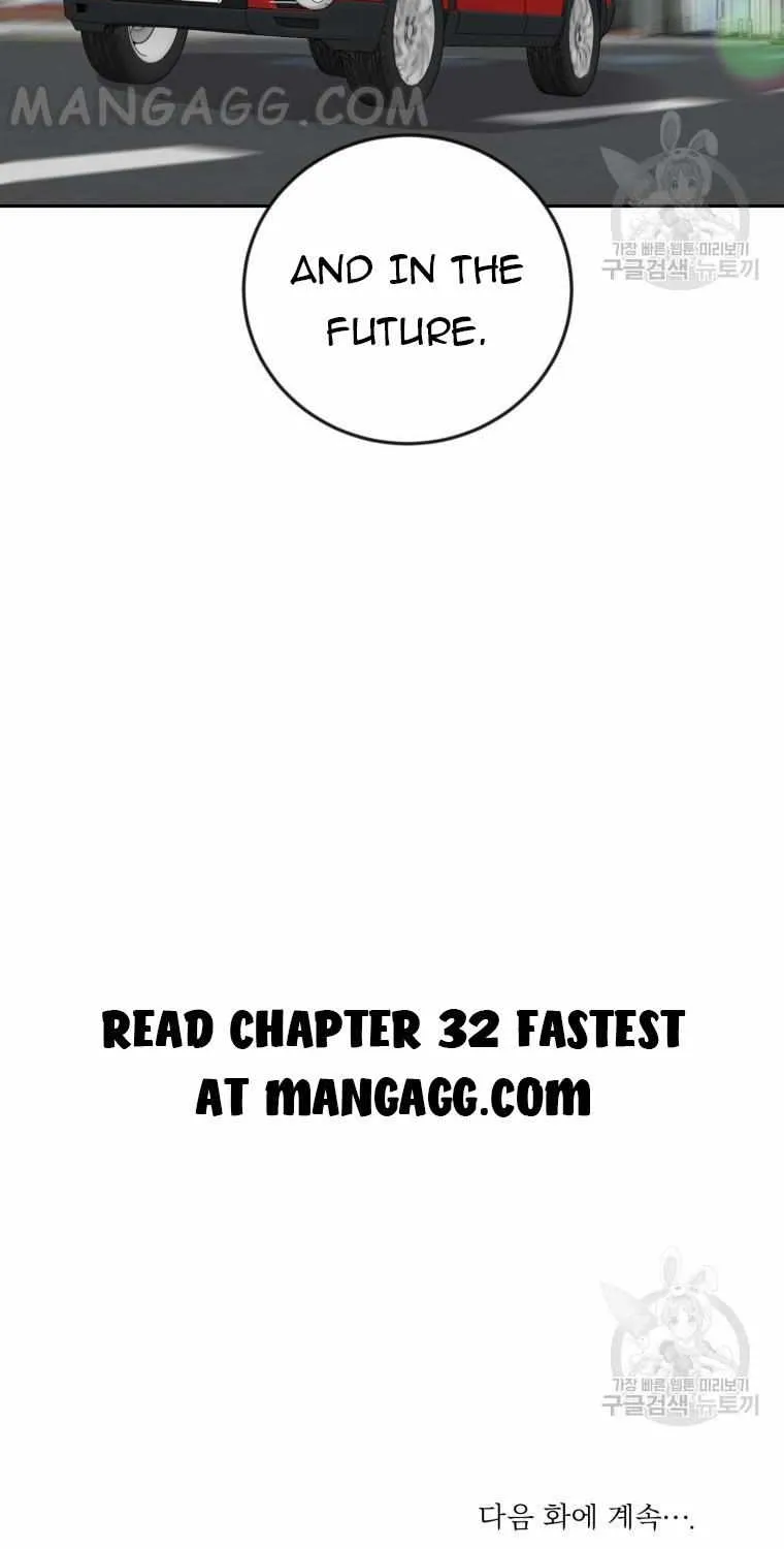 Please Teach Me, Senior Chapter 31 page 77 - MangaKakalot