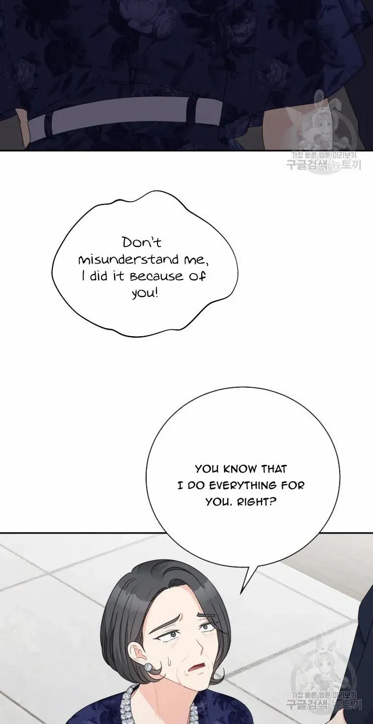 Please Teach Me, Senior Chapter 33 page 4 - MangaKakalot