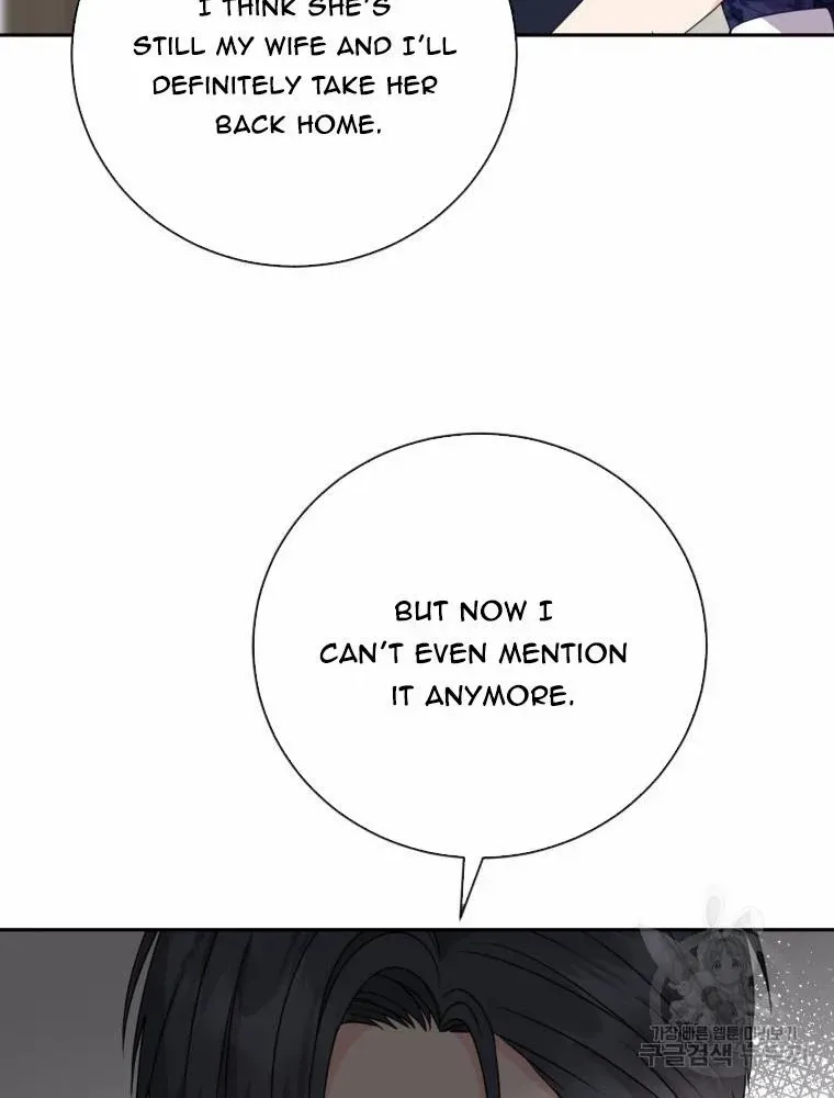 Please Teach Me, Senior Chapter 33 page 64 - MangaKakalot