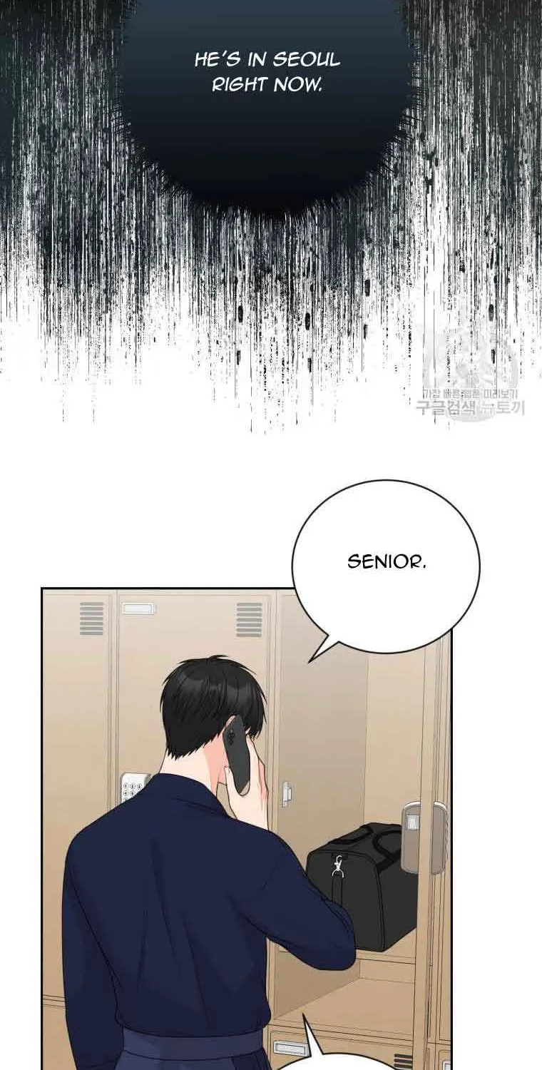 Please Teach Me, Senior Chapter 34 page 7 - MangaKakalot