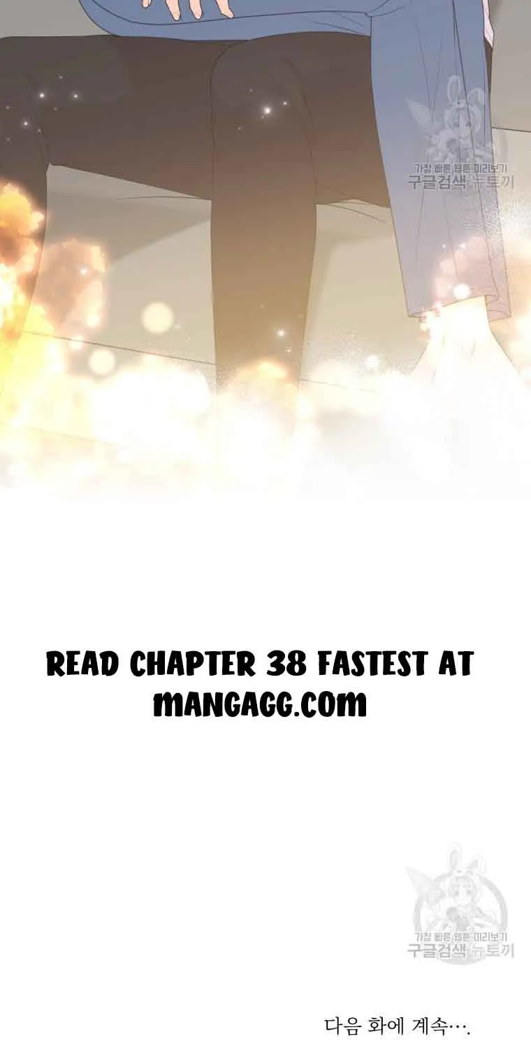 Please Teach Me, Senior Chapter 37 page 87 - MangaKakalot