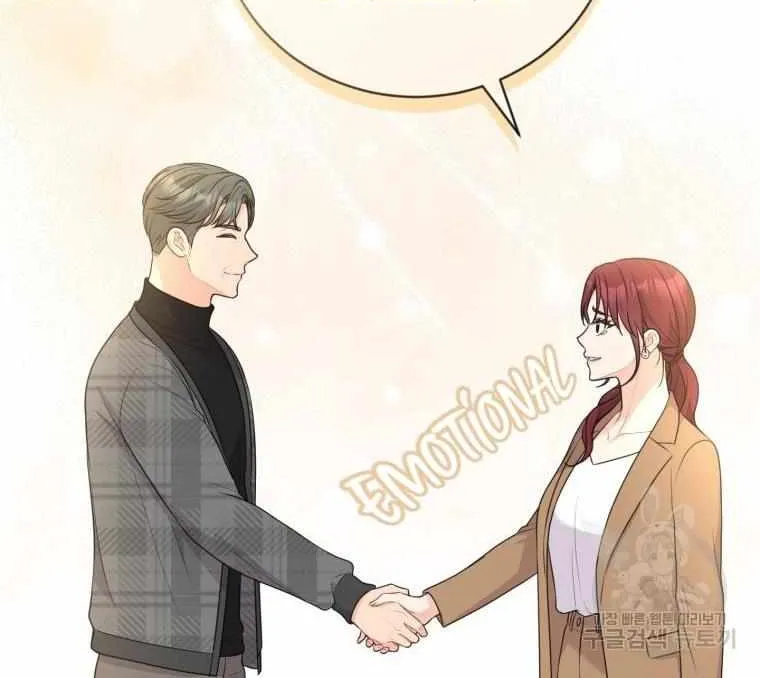 Please Teach Me, Senior Chapter 41 page 19 - MangaKakalot