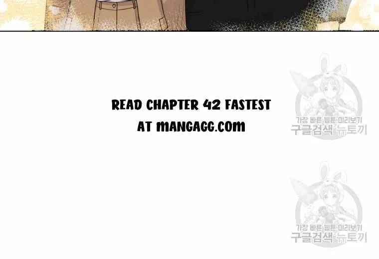 Please Teach Me, Senior Chapter 41 page 84 - MangaKakalot