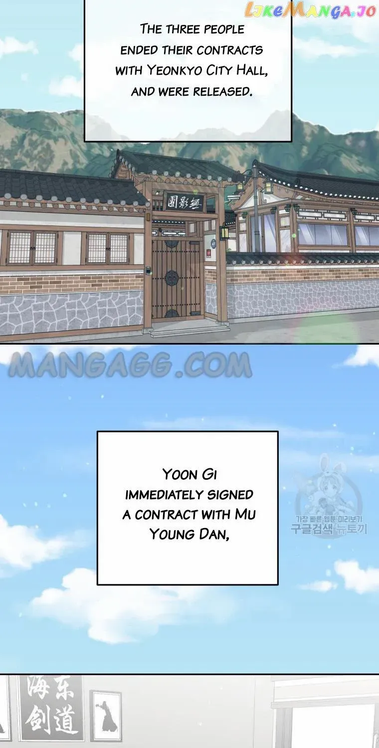 Please Teach Me, Senior Chapter 52 page 62 - MangaKakalot