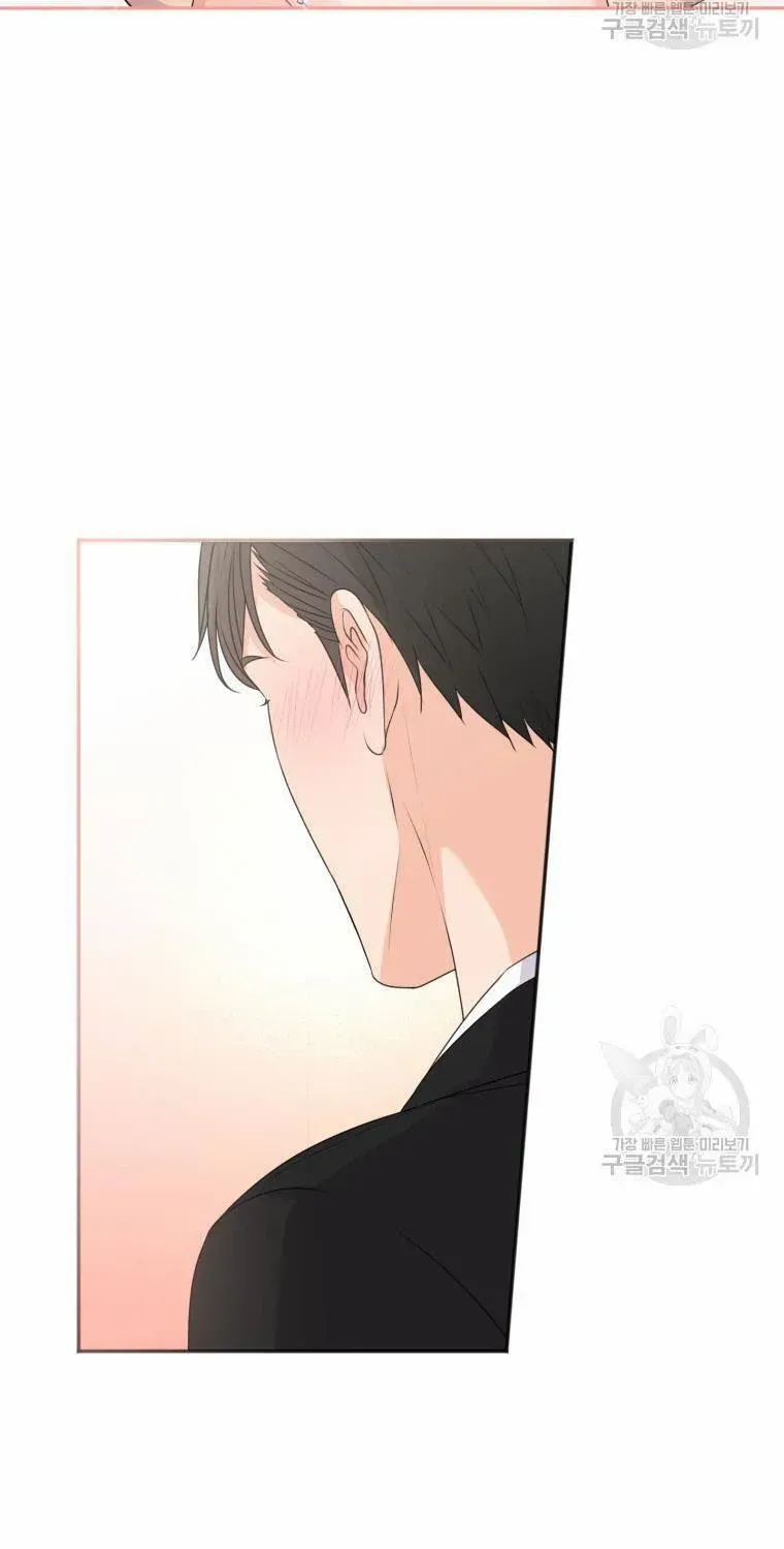 Please Teach Me, Senior Chapter 54 page 59 - MangaKakalot