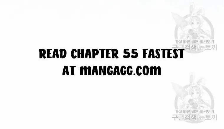 Please Teach Me, Senior Chapter 54 page 78 - MangaKakalot