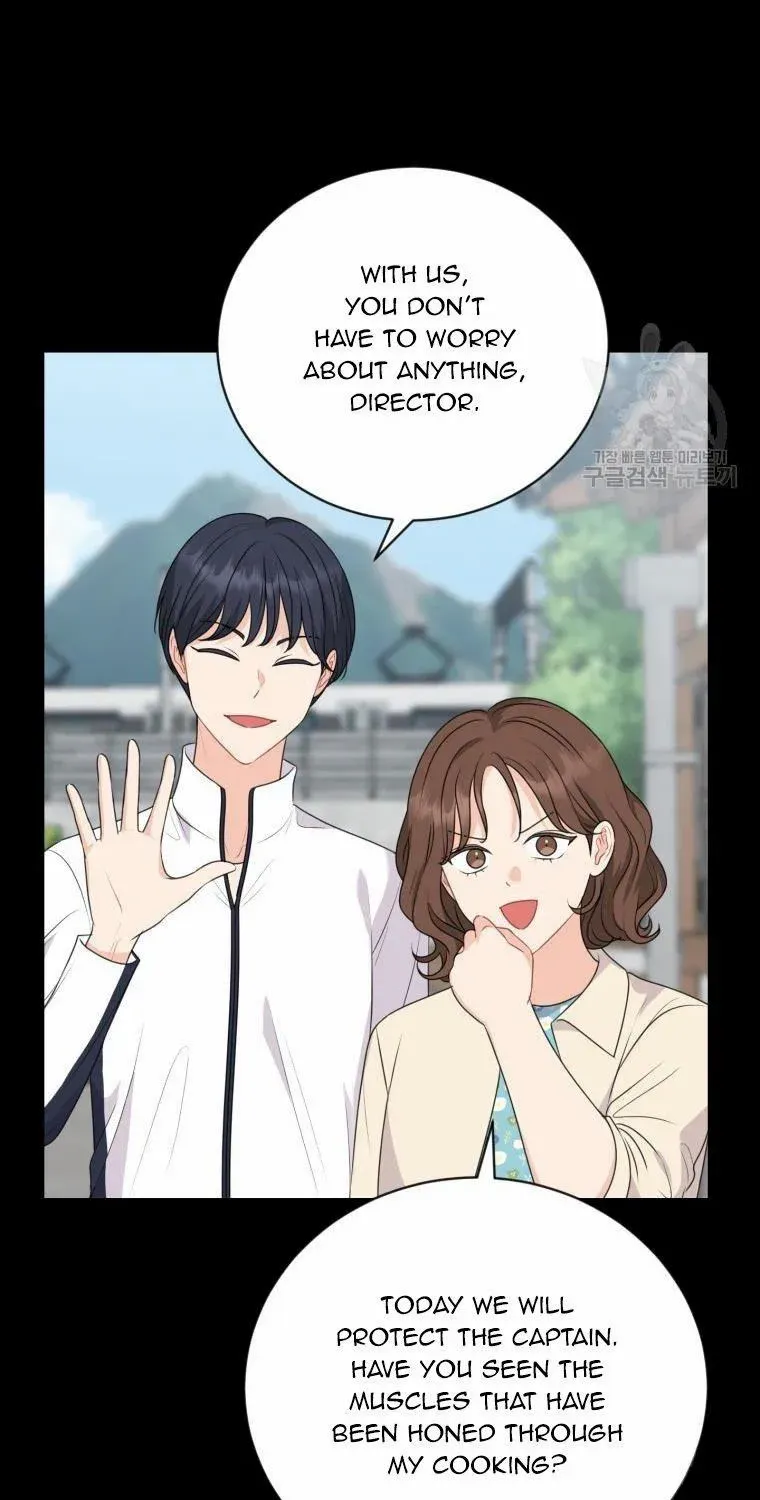 Please Teach Me, Senior Chapter 55 page 21 - MangaKakalot