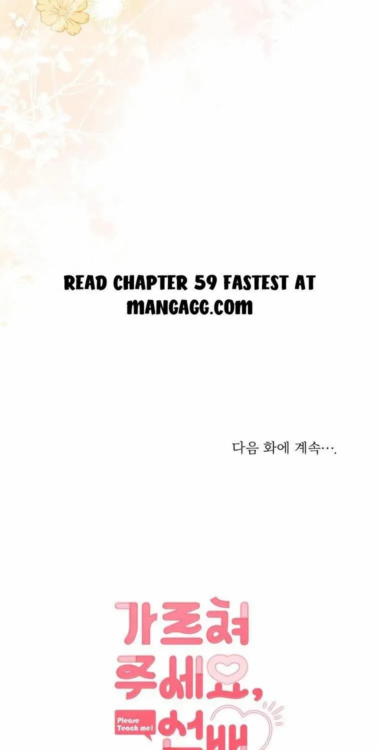 Please Teach Me, Senior Chapter 58 page 83 - MangaKakalot