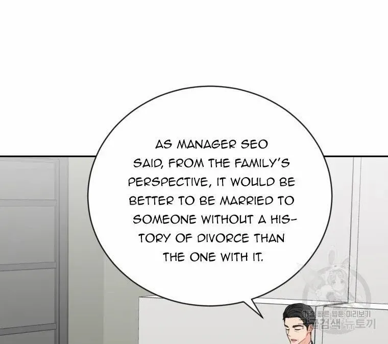 Please Teach Me, Senior Chapter 59 page 54 - MangaKakalot