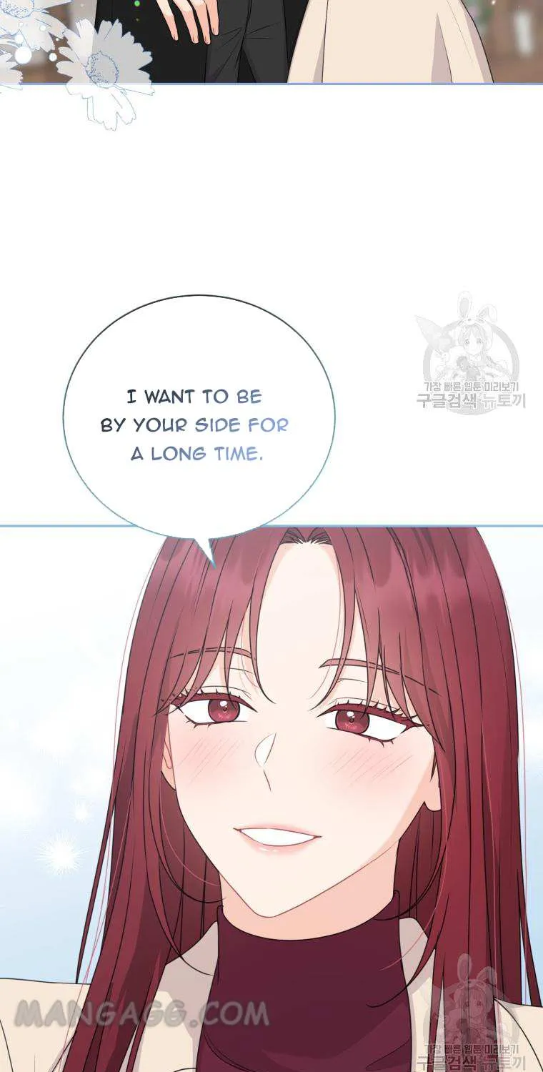 Please Teach Me, Senior Chapter 60 page 24 - MangaKakalot