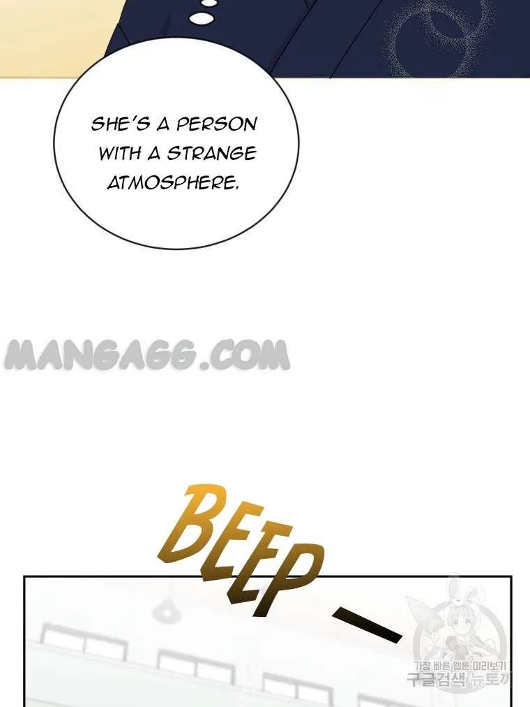 Please Teach Me, Senior Chapter 9 page 11 - MangaKakalot