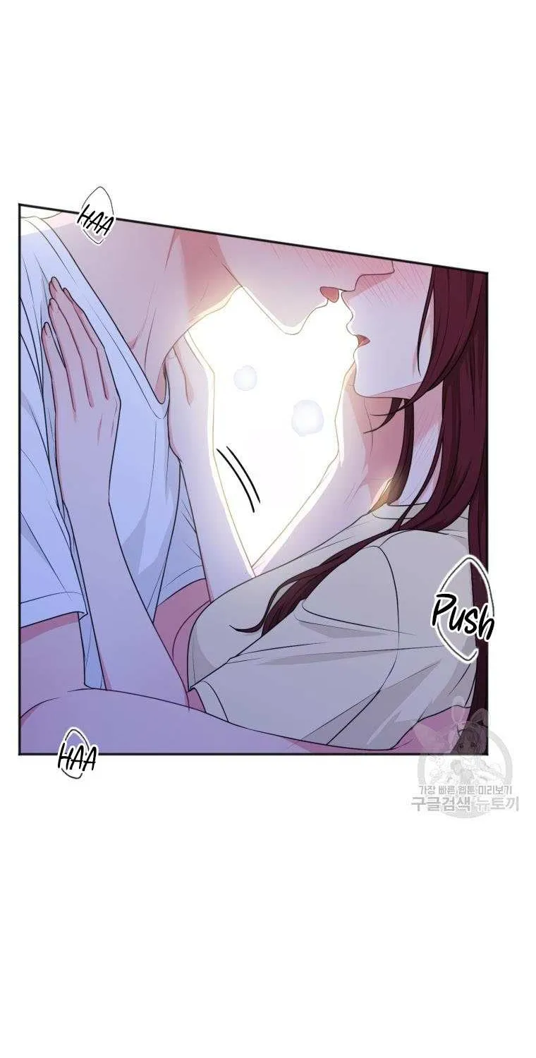 Please Teach Me, Senior Chapter 9 page 83 - MangaKakalot