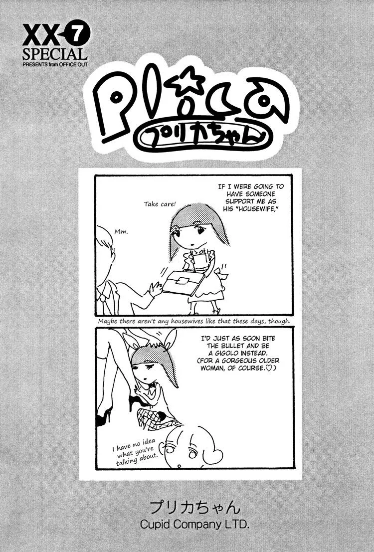 Plica Chapter 6 page 4 - MangaNato