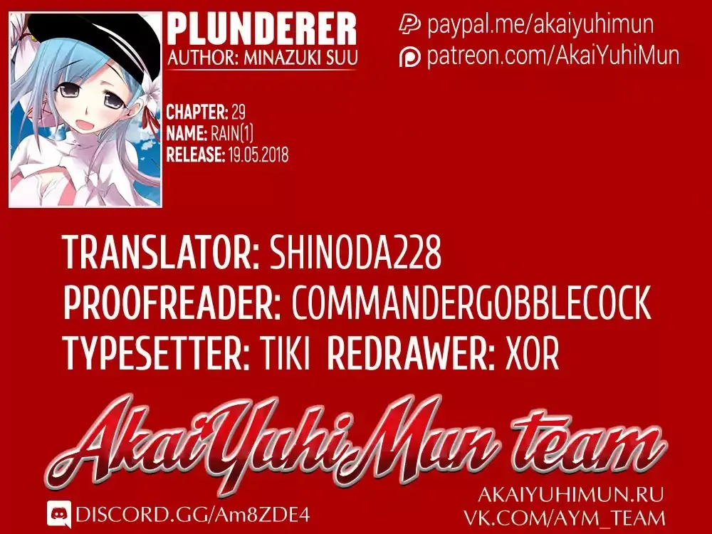 Plunderer Chapter 29 page 2 - MangaKakalot