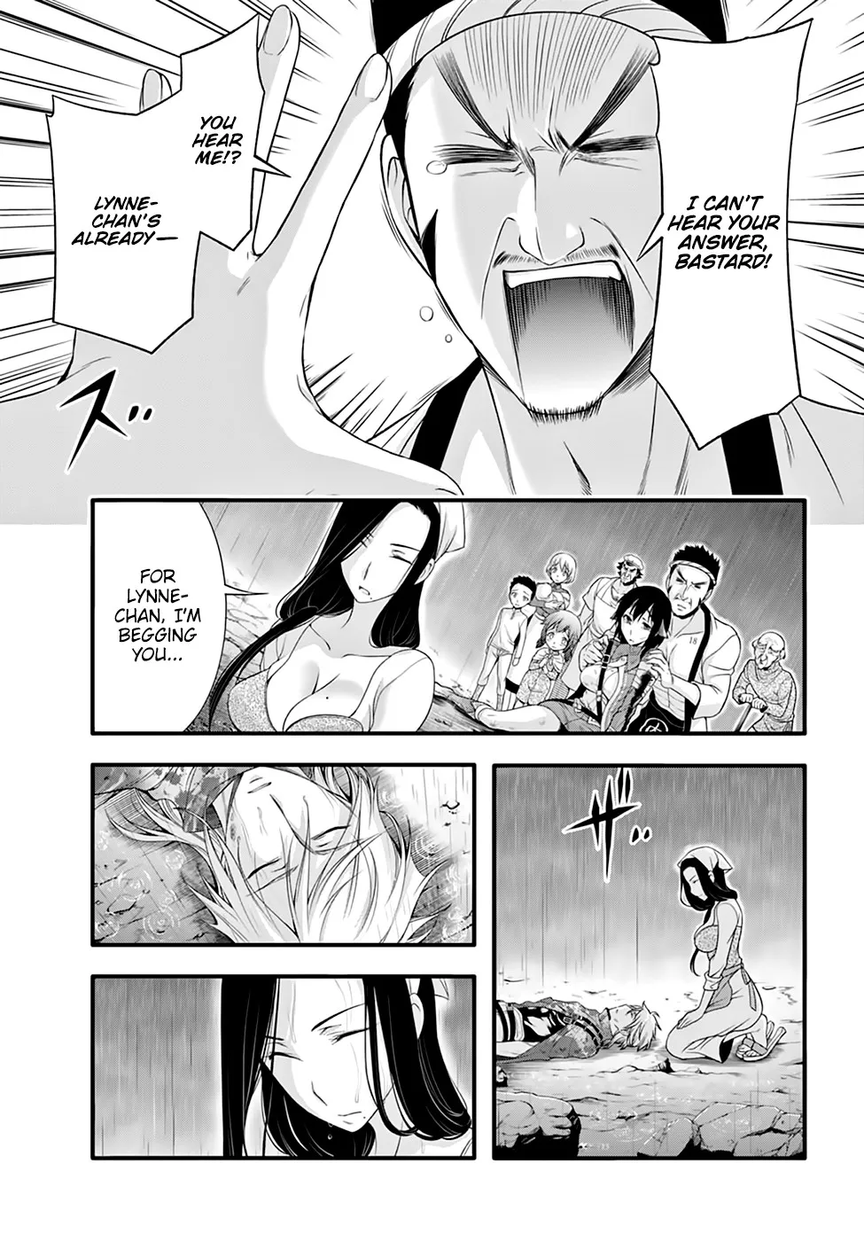 Plunderer - Page 5