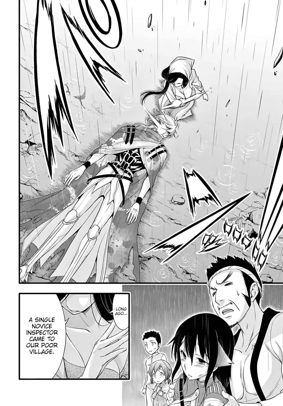 Plunderer - Page 6