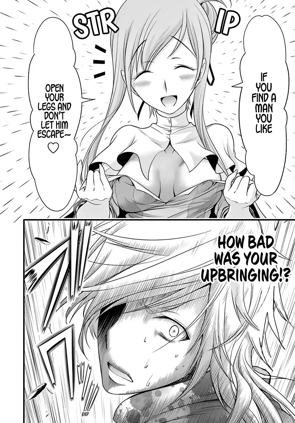 Plunderer - Page 8