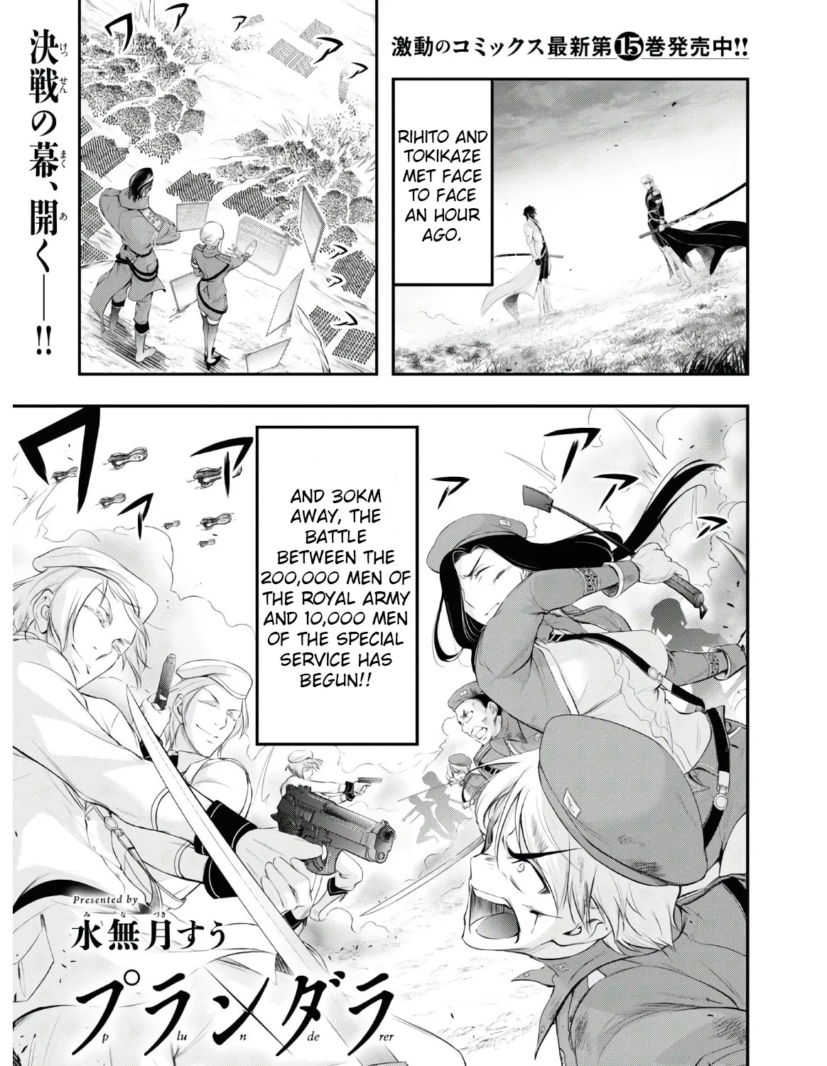 Plunderer Chapter 63 page 1 - MangaKakalot