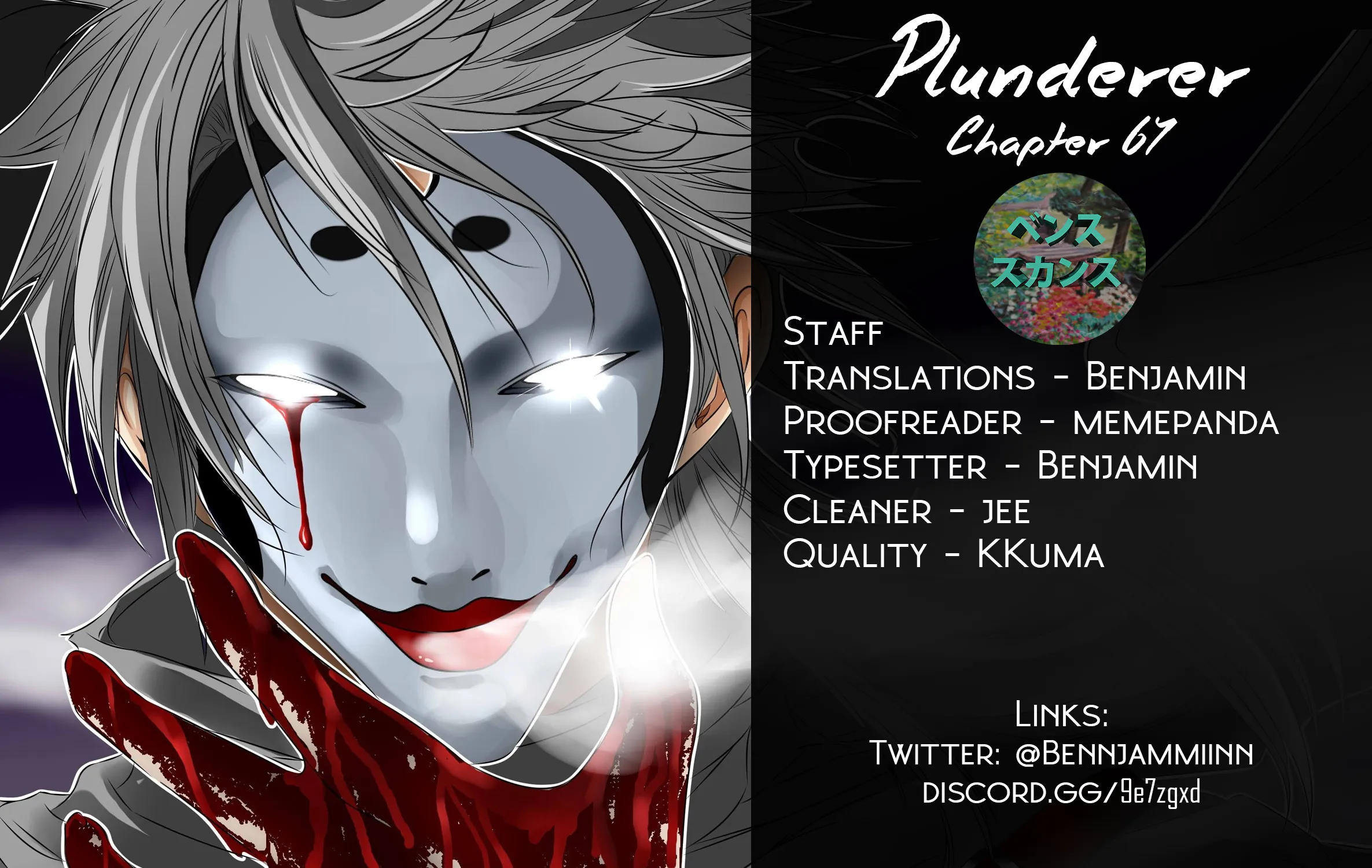 Plunderer Chapter 67 page 3 - MangaKakalot