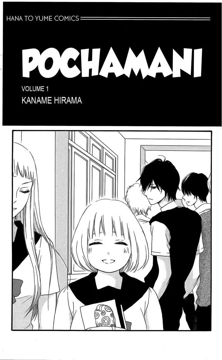 Pochamani Chapter 1 page 5 - MangaKakalot