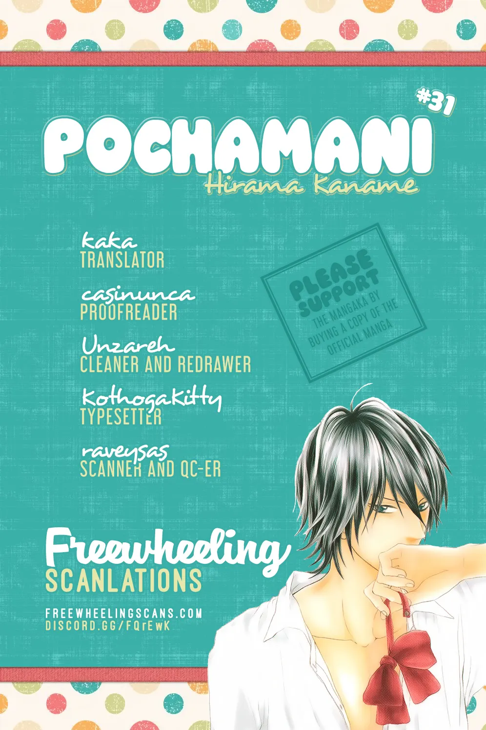 Pochamani Chapter 31 page 4 - MangaKakalot