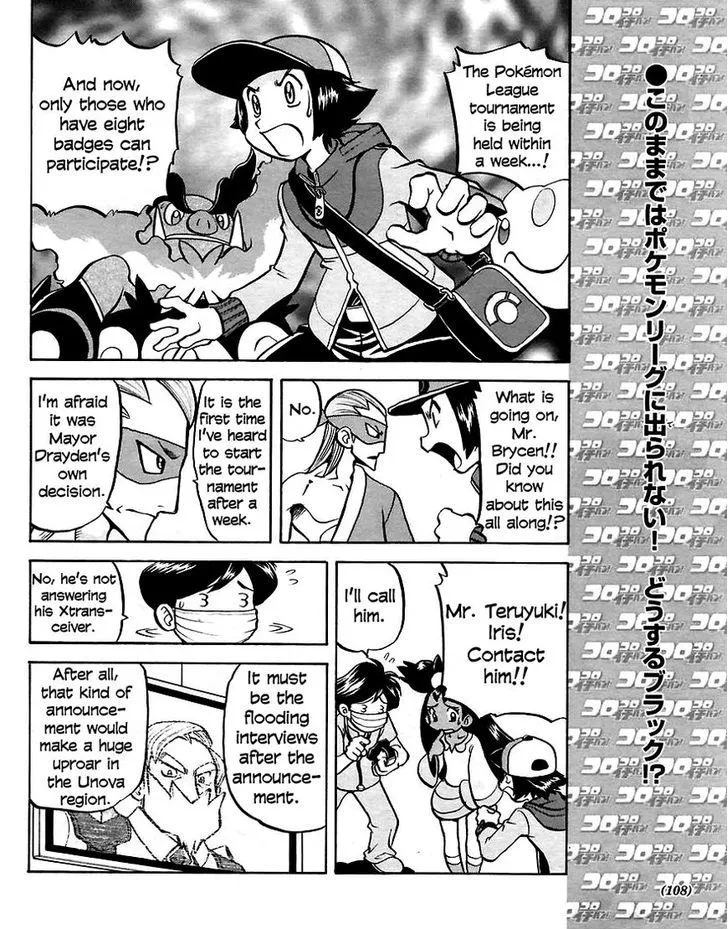 Pocket Monster Special Chapter 508 page 2 - MangaKakalot