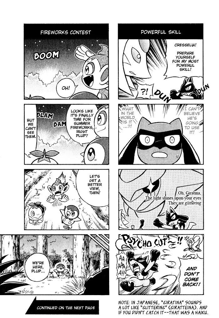 Pocket Monsters - Diamond & Pearl: 4-Koma Gekijyou - Page 6