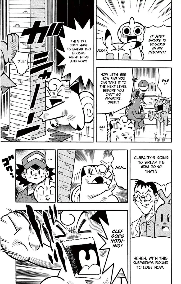 Pocket Monsters Hgss - Page 4