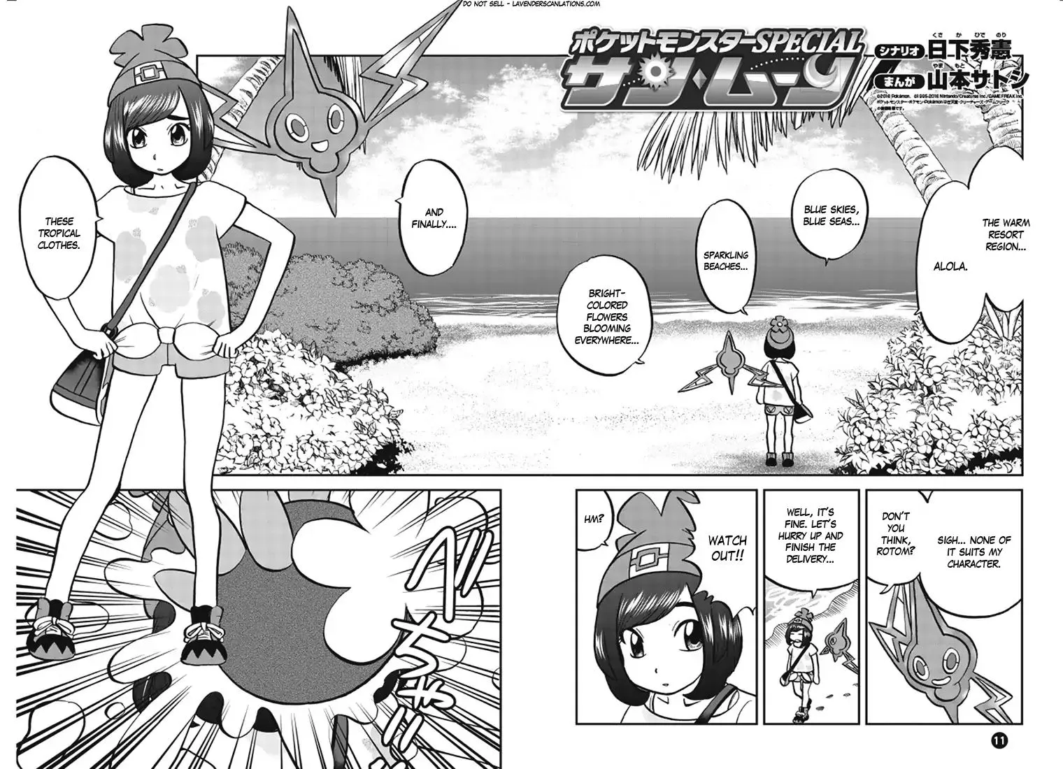 Pocket Monsters Special Sun & Moon Chapter 1 page 4 - MangaKakalot