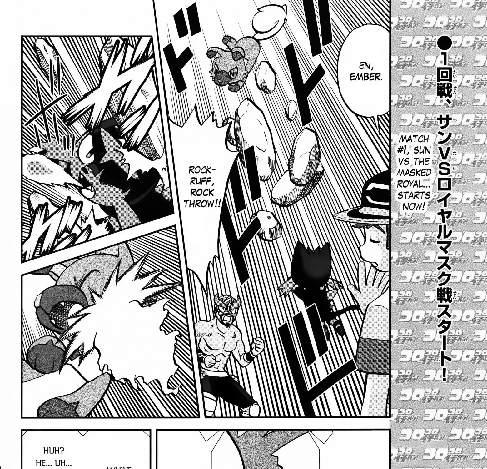 Pocket Monsters Special Sun & Moon Chapter 5 page 4 - MangaKakalot