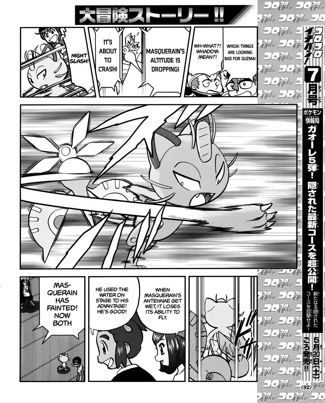 Pocket Monsters Special Sun & Moon Chapter 6 page 11 - MangaKakalot