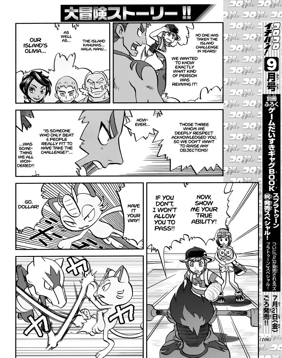 Pocket Monsters Special Sun & Moon Chapter 8 page 19 - MangaKakalot