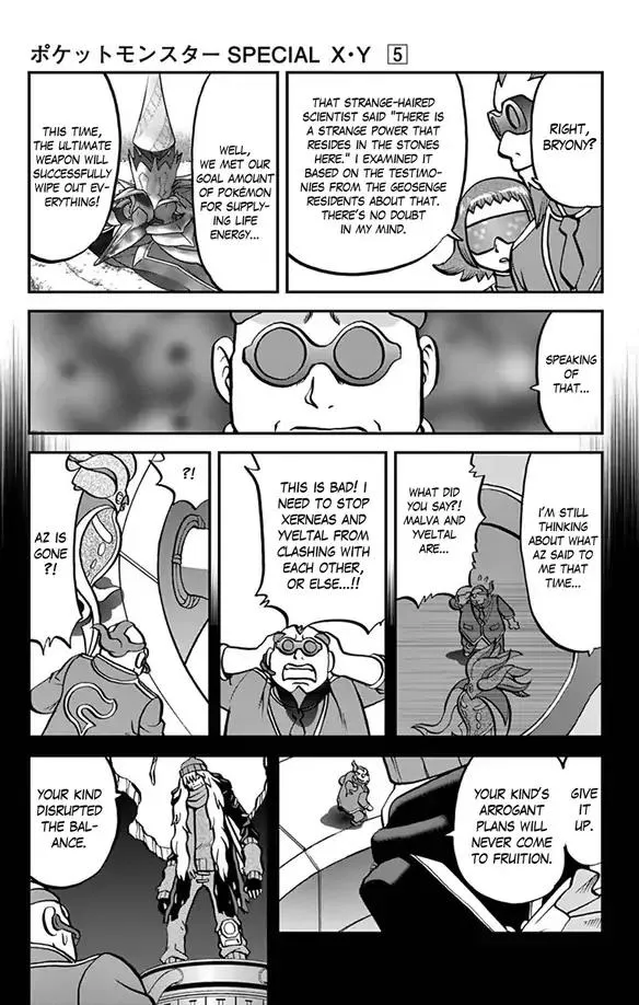 Pocket Monsters Special Xy Chapter 31 page 4 - MangaKakalot