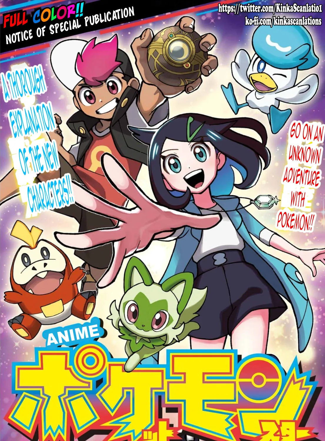 Pokemon (2023) Chapter 0 page 1 - MangaKakalot