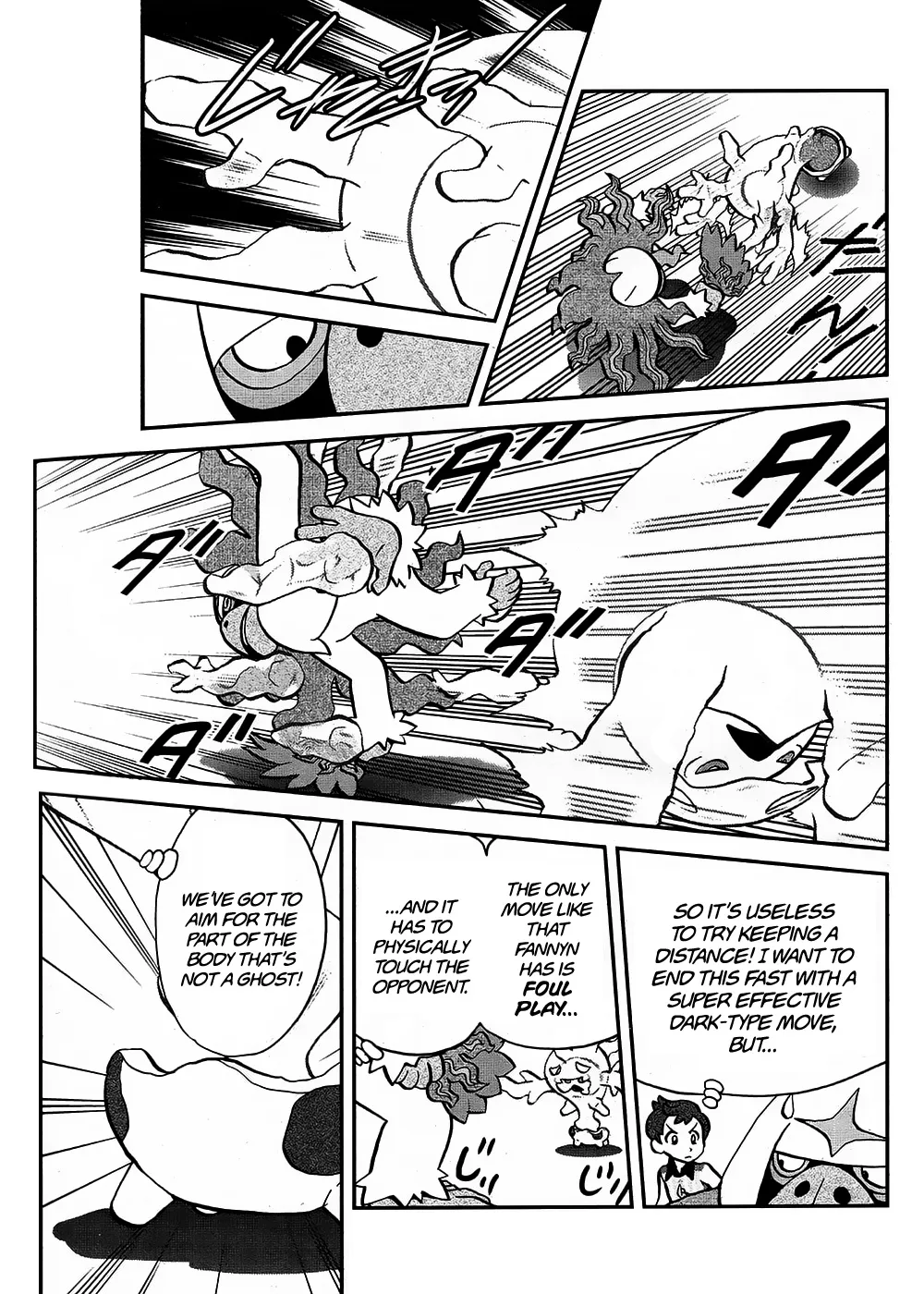 Pokémon Special Sword And Shield Chapter 13 page 22 - MangaNato