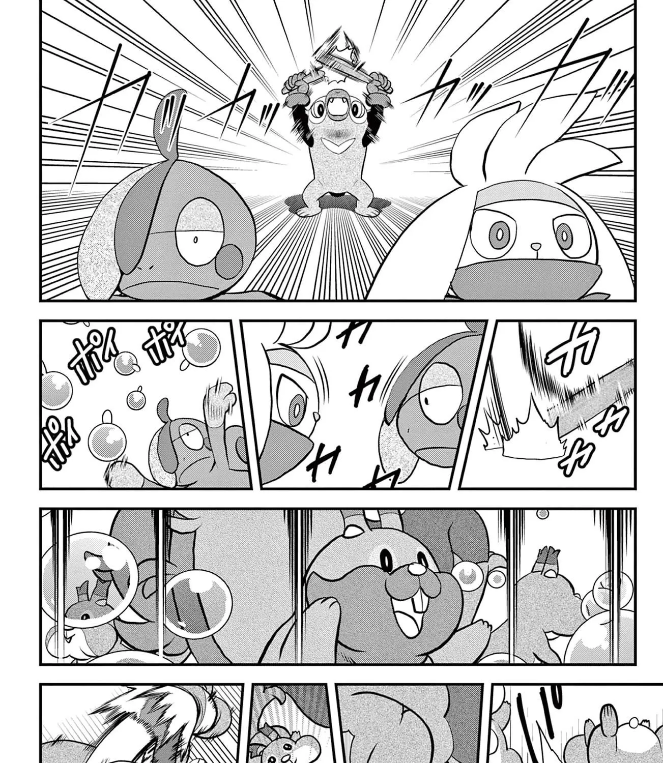 Pokémon Special Sword And Shield Chapter 34 page 32 - MangaNato