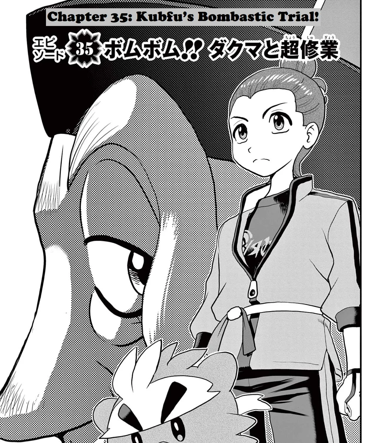 Pokémon Special Sword And Shield Chapter 35 page 1 - MangaNato